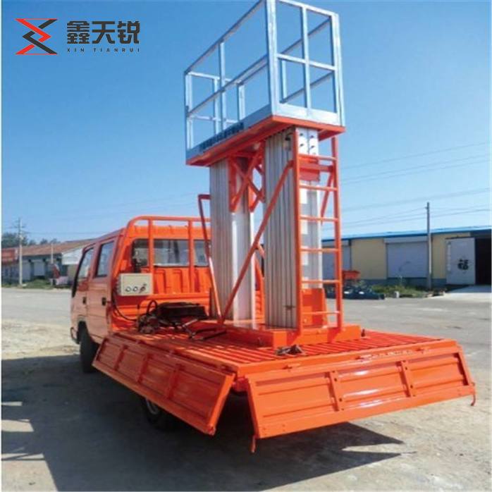 东莞车载铝合金式升降机